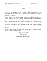 መጽሐፍ ቅዱስ ጥናት.pdf